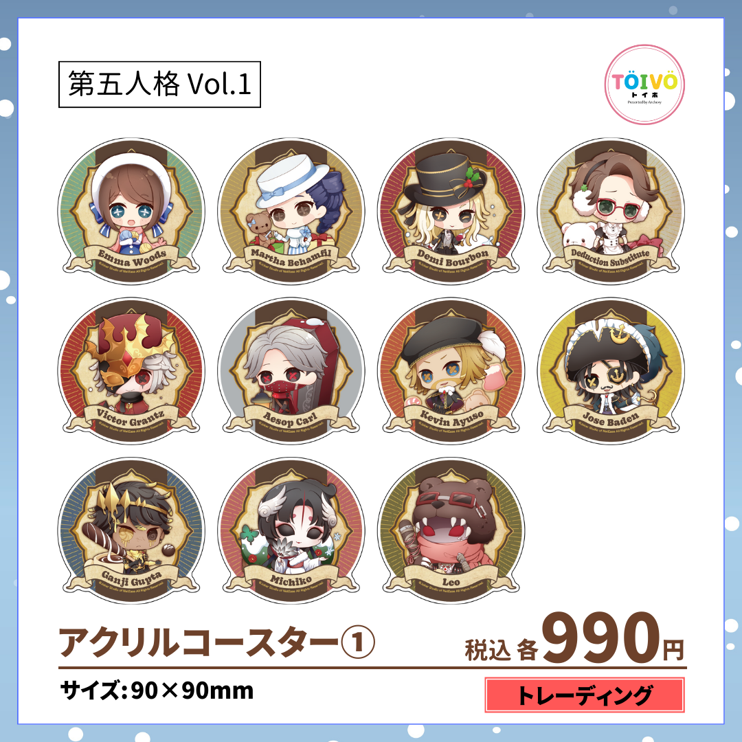 第五人格POP UP STORE 第1弾 | TOIVO