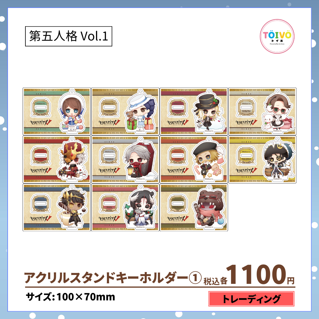 IdentityⅤ 患者 アクリルスタンド ポップアップストア TOIVO