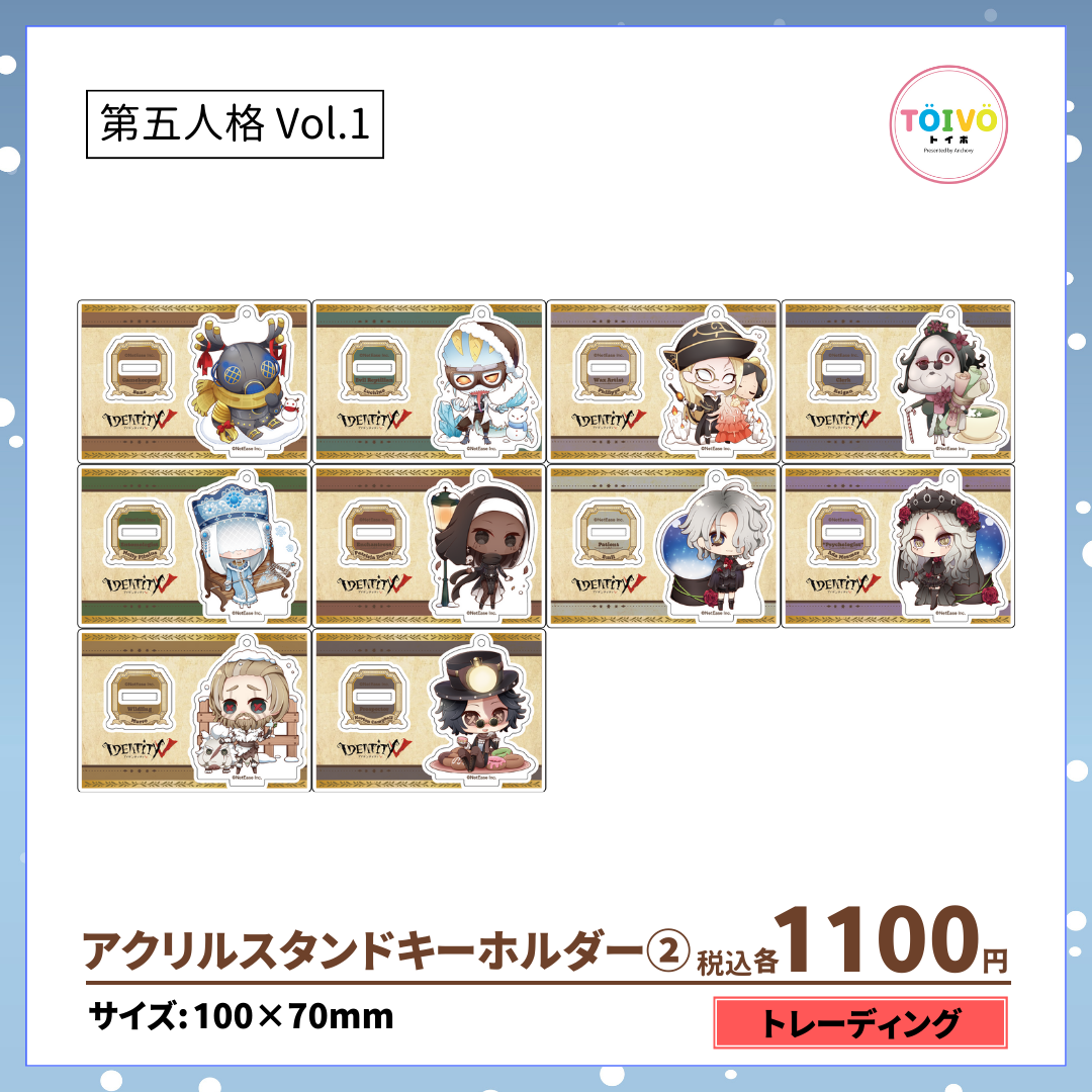 第五人格POP UP STORE 第1弾 | TOIVO