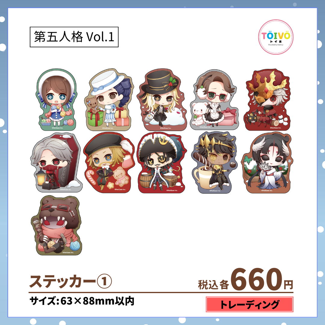 第五人格POP UP STORE 第1弾 | TOIVO