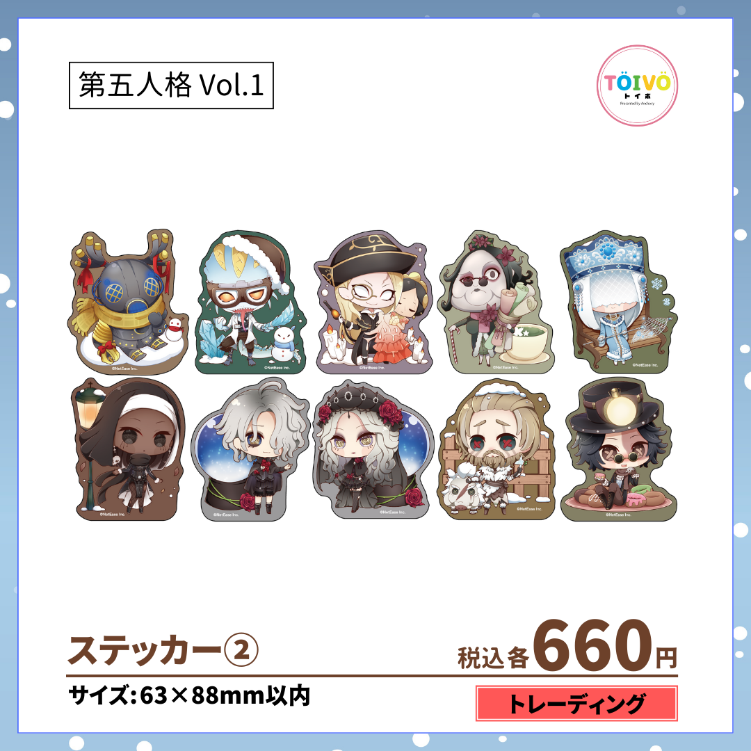 第五人格POP UP STORE 第1弾 | TOIVO