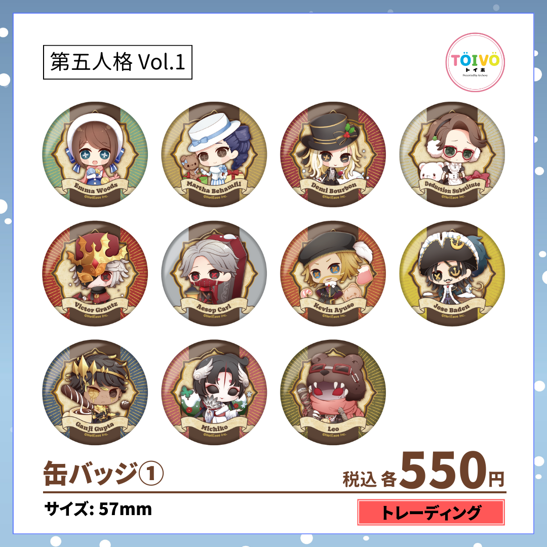 第五人格POP UP STORE 第1弾 | TOIVO