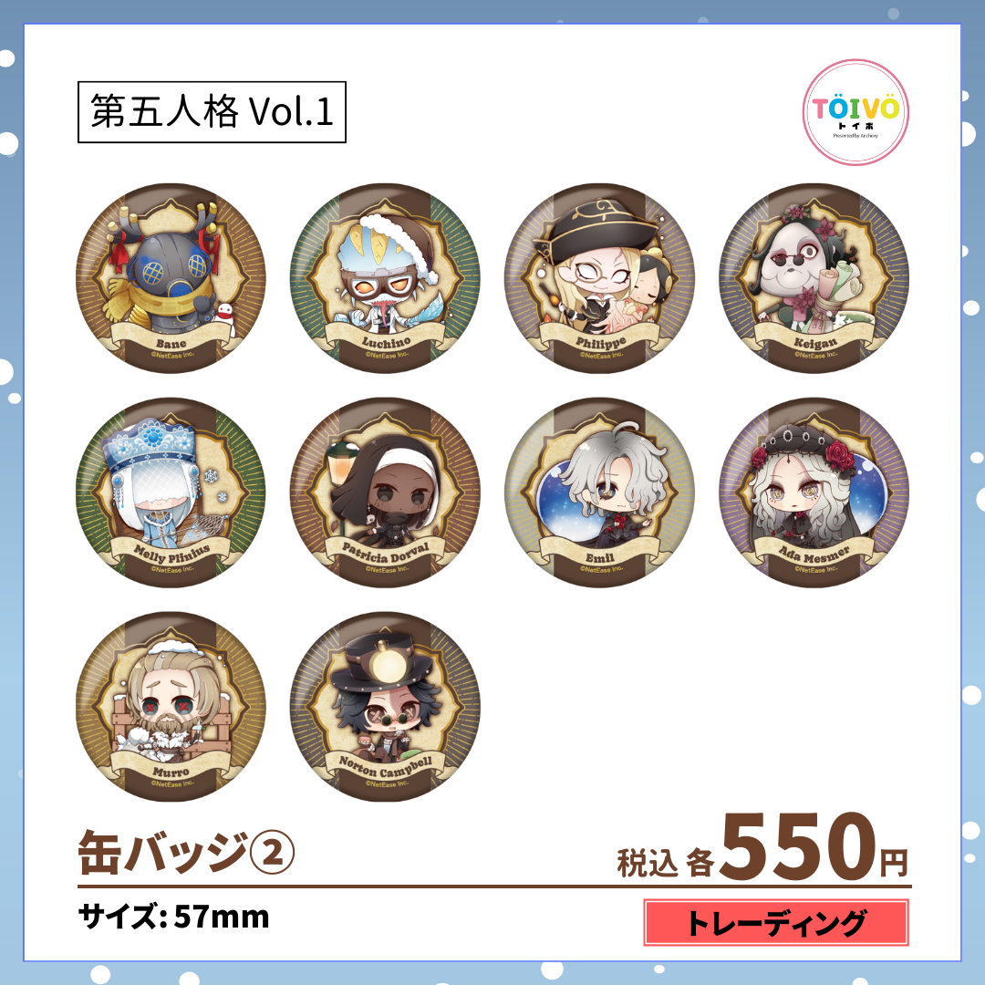 缶バッジ2.png